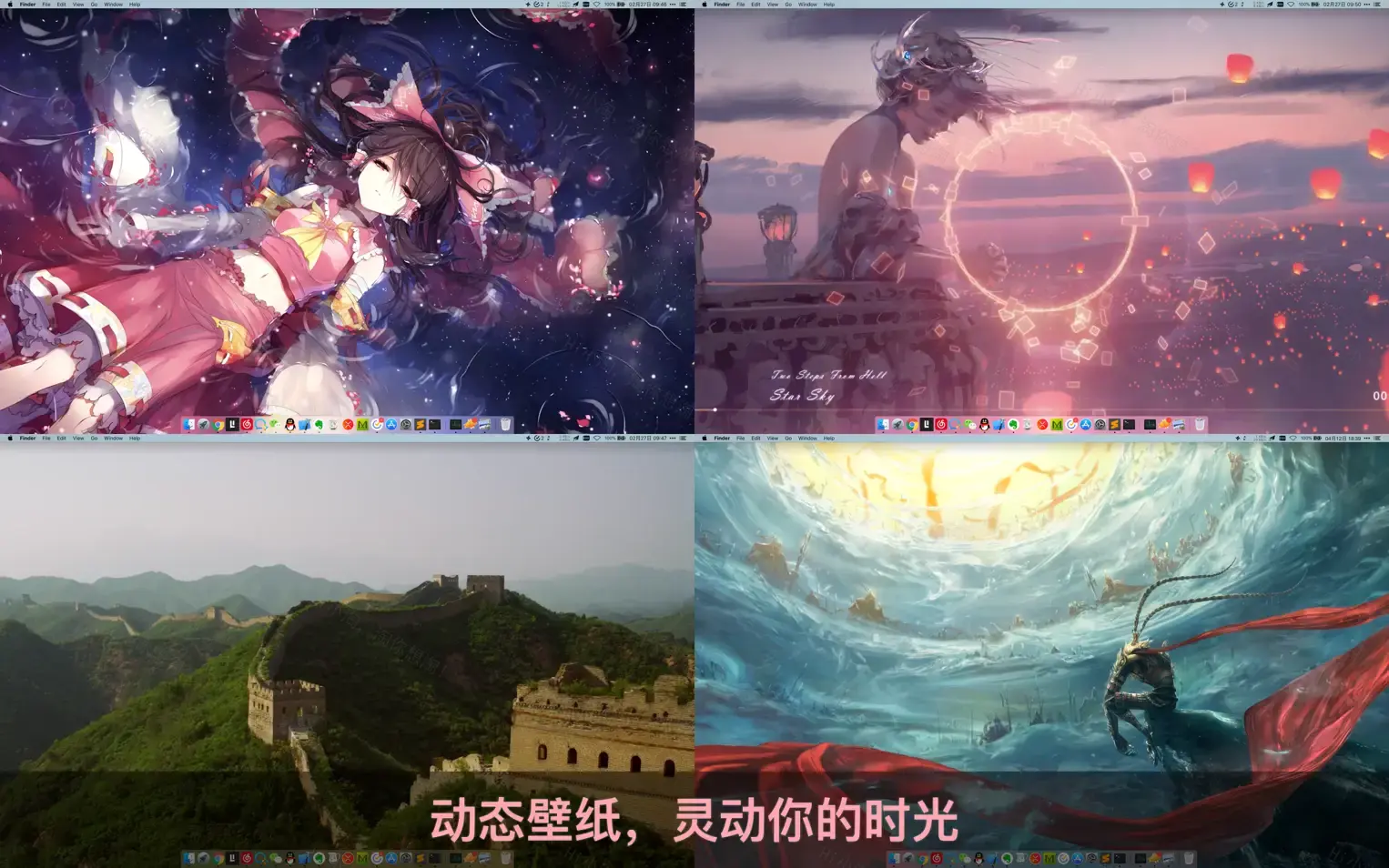 花見 Live Wallpaper For Mac v23.2超高清4K动态壁纸
