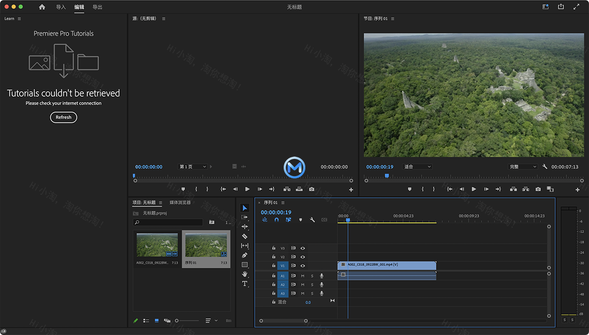 Adobe Premiere Pro 2022 For Mac v22.4 Pr中文版支持M1