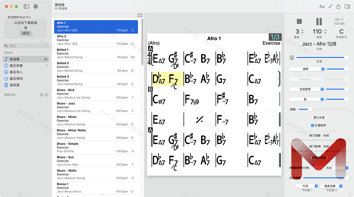iReal Pro For Mac v2025.2乐谱大师专业中文版学习伴奏