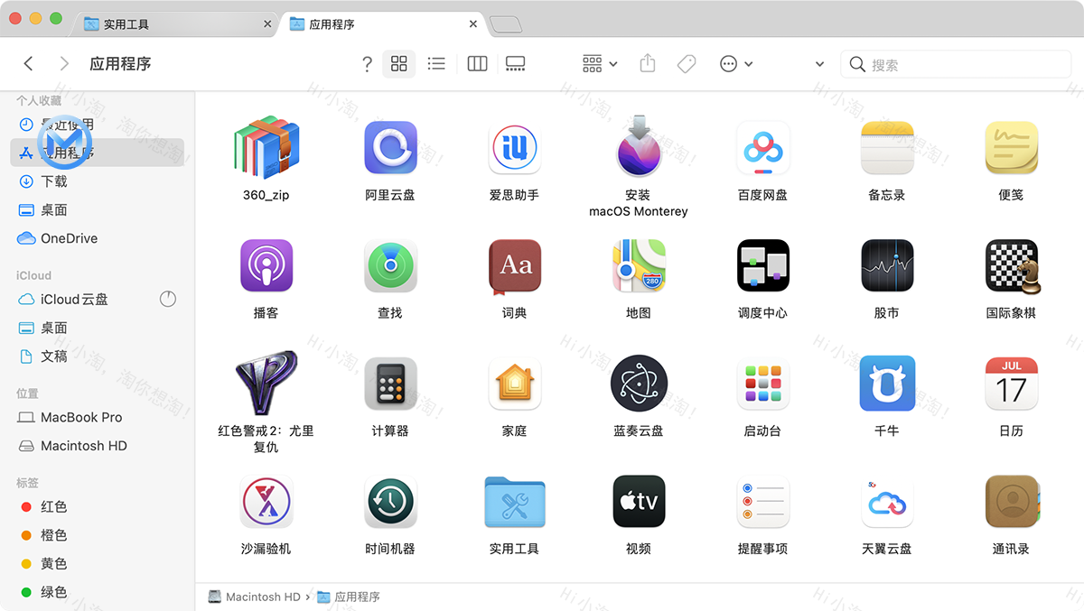TotalFinder For Mac v1.15.1 扩展原始 Finder 功能中文版