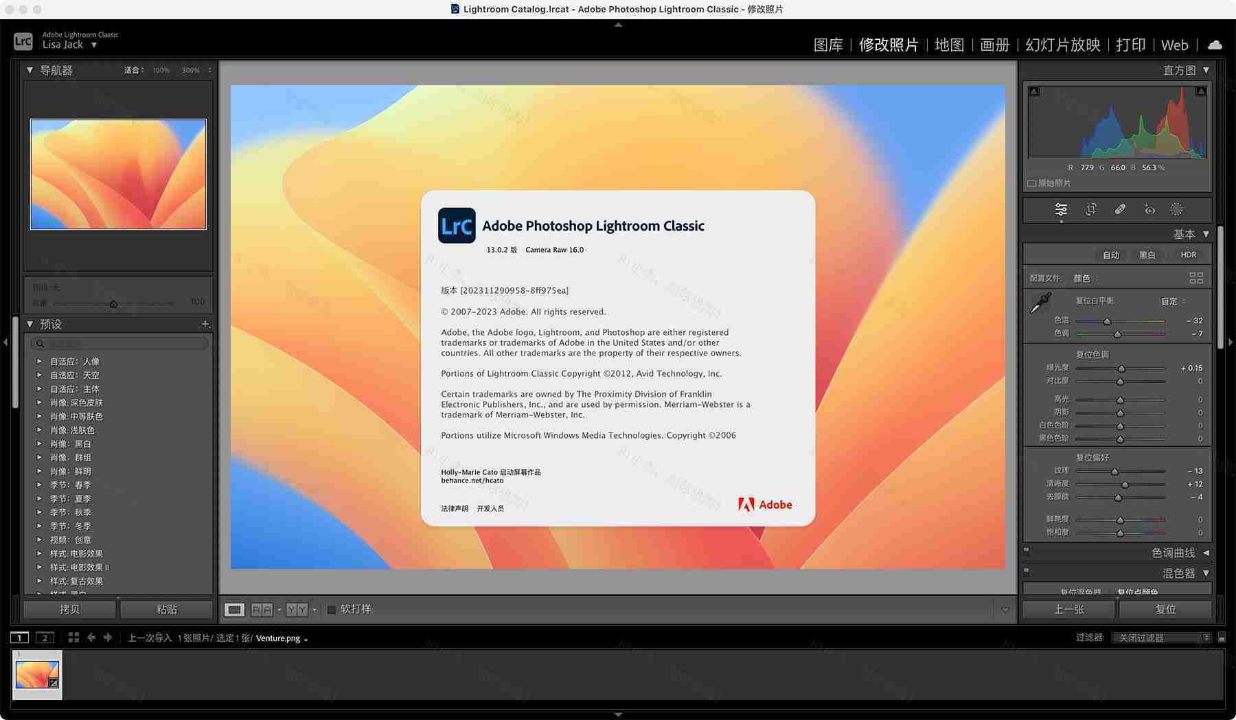Adobe Lightroom Classic 2024 For Mac v13.2+ACR 16.2 Lrc多语言一键安装完美版