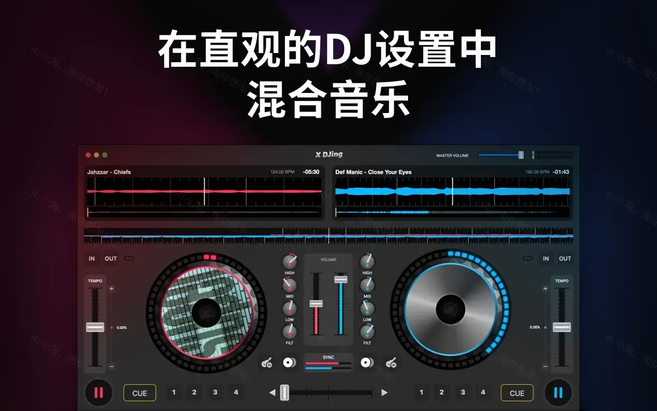 X Djing For Mac v2.2.0 DJ歌曲创作和剪辑中文版