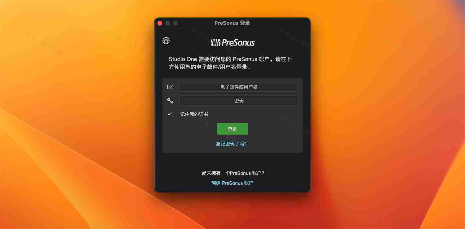 PreSonus Studio One 5 Professional For Mac v5.3.0 音乐制作软件中文版