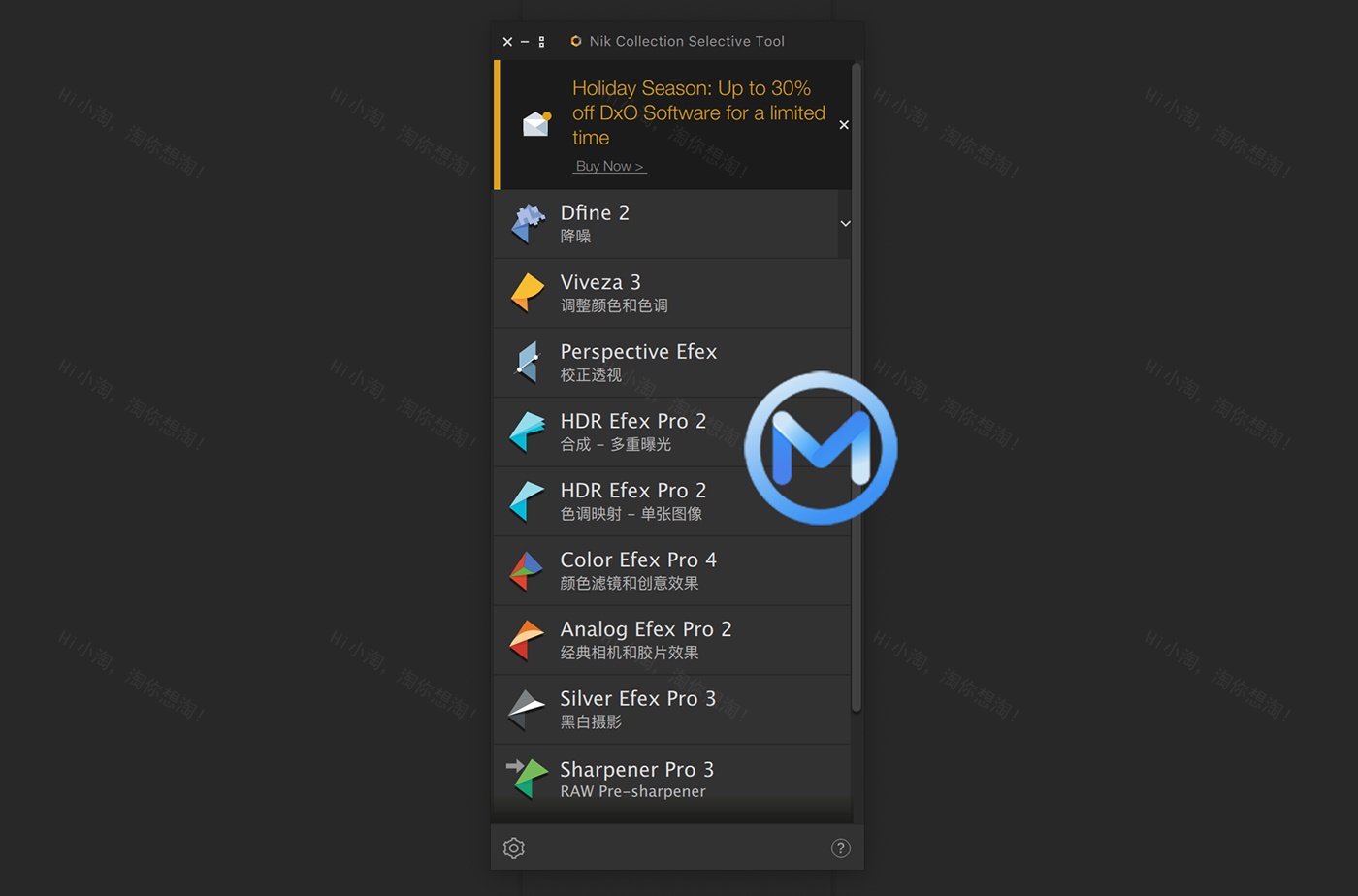Nik Collection  for Mac v4.3.4 Nik插件滤镜中文版