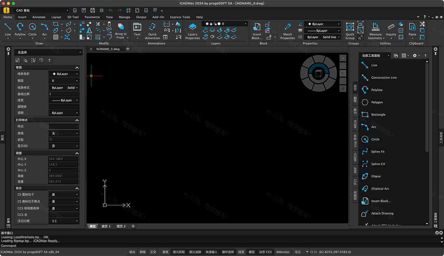 iCADMac For Mac v2024.2.1 CAD看图工具