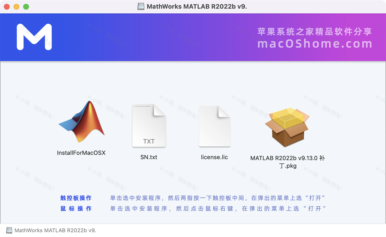 MathWorks MATLAB R2022b For Mac v9.13.0(20497777) 中文版