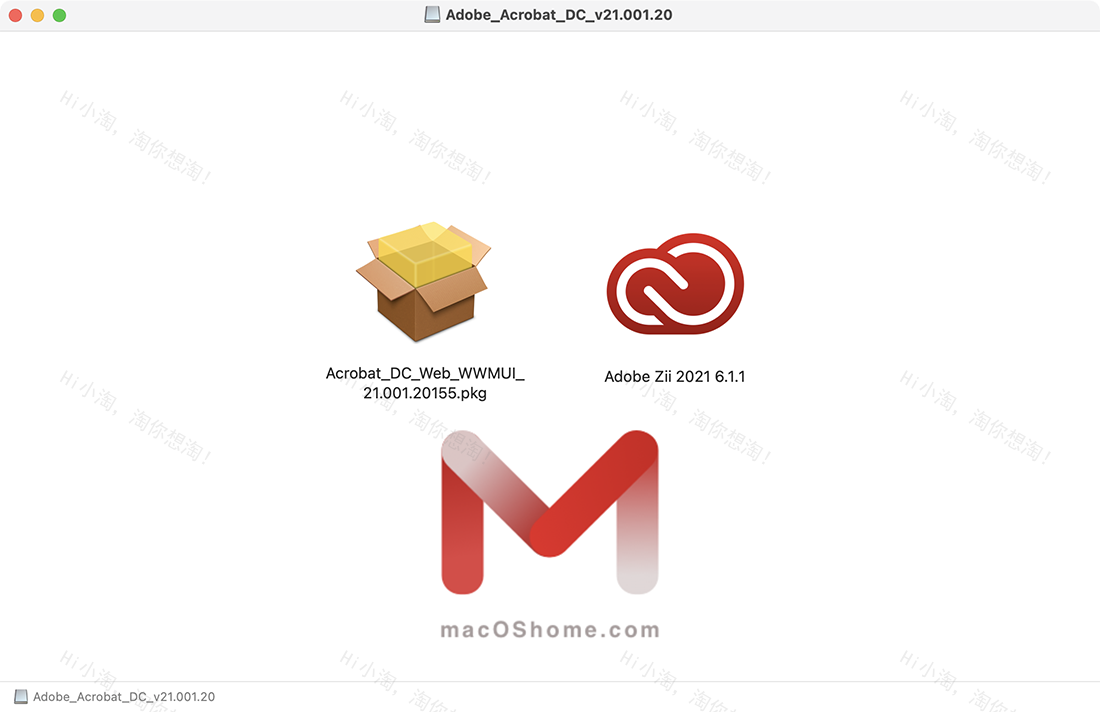 Adobe Acrobat DC v21.001.20155 中文版