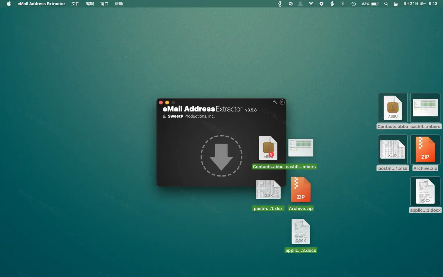 eMail Address Extractor For Mac v4.8电子邮件营销工具中文版