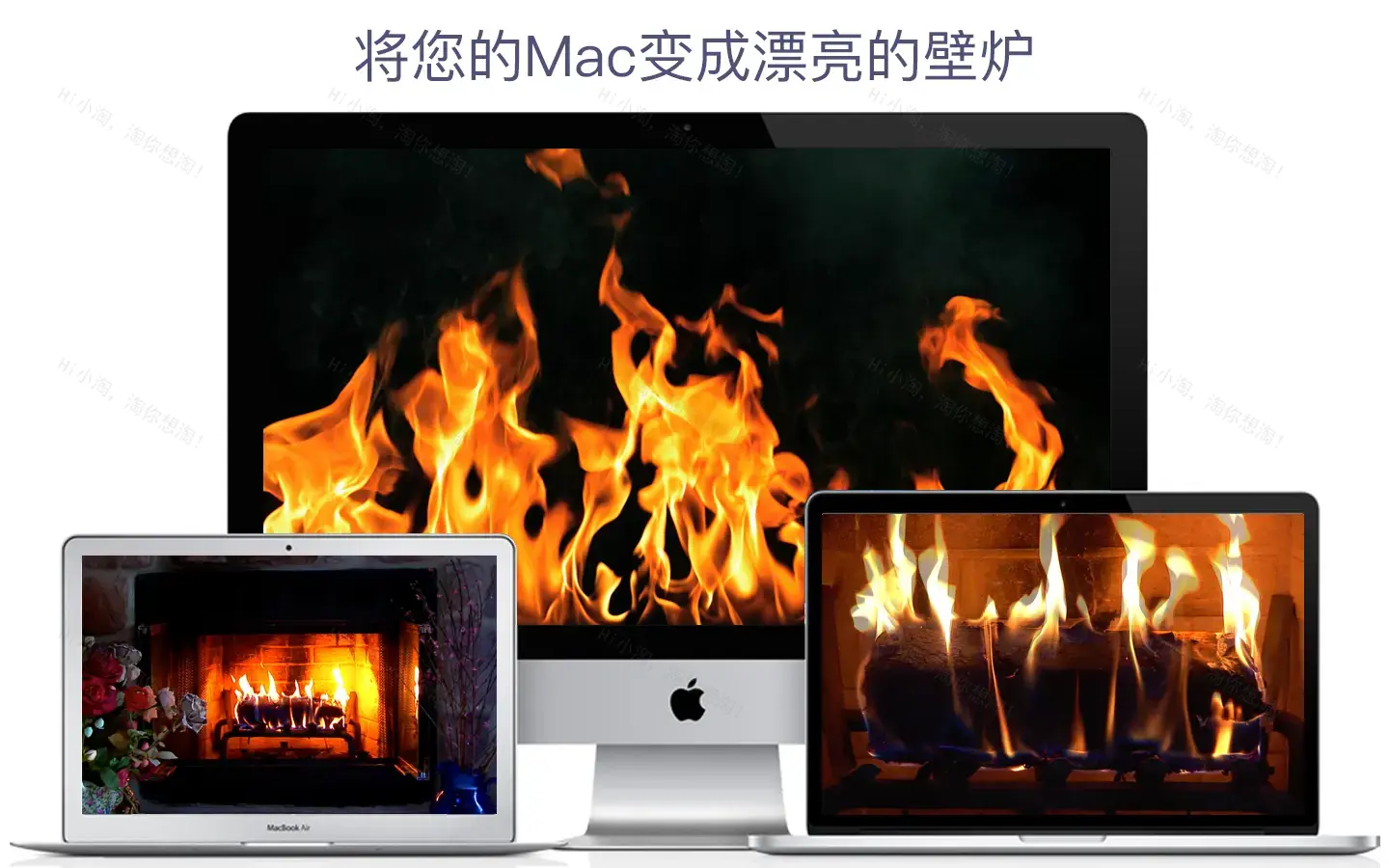 壁炉 HD Fireplace Live HD For Mac v4.5.0 壁炉屏幕保护程序