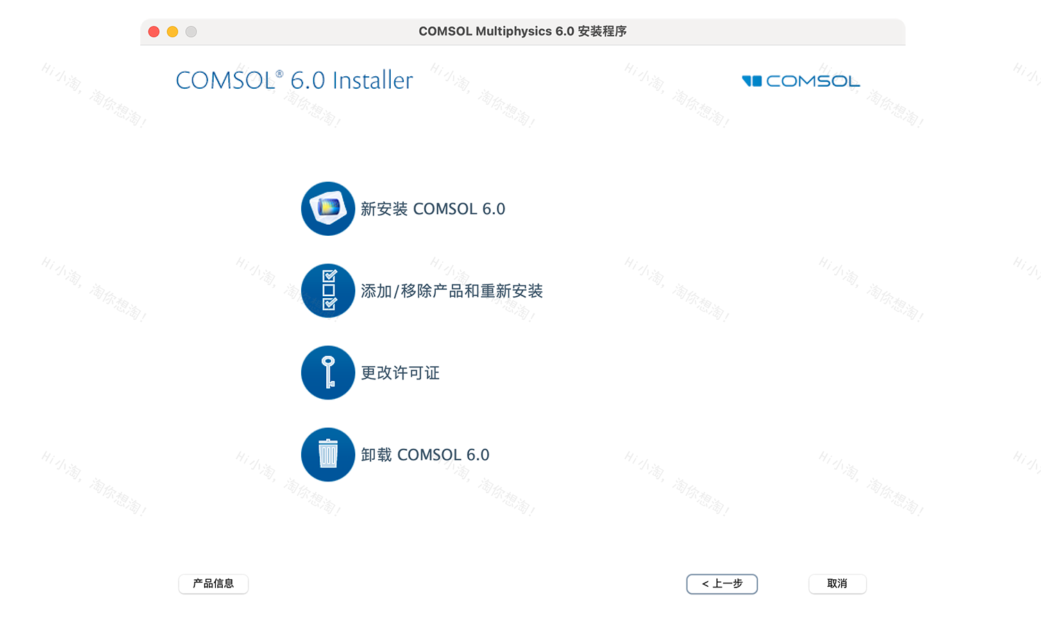 COMSOL Multiphysics For Mac v6.0 Build 405 3D物理仿真软件中文版