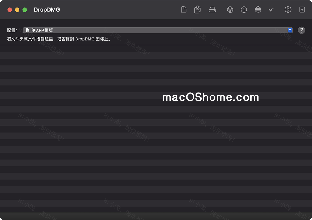 DropDMG  for Mac v3.6.3中文版 DMG文件打包工具