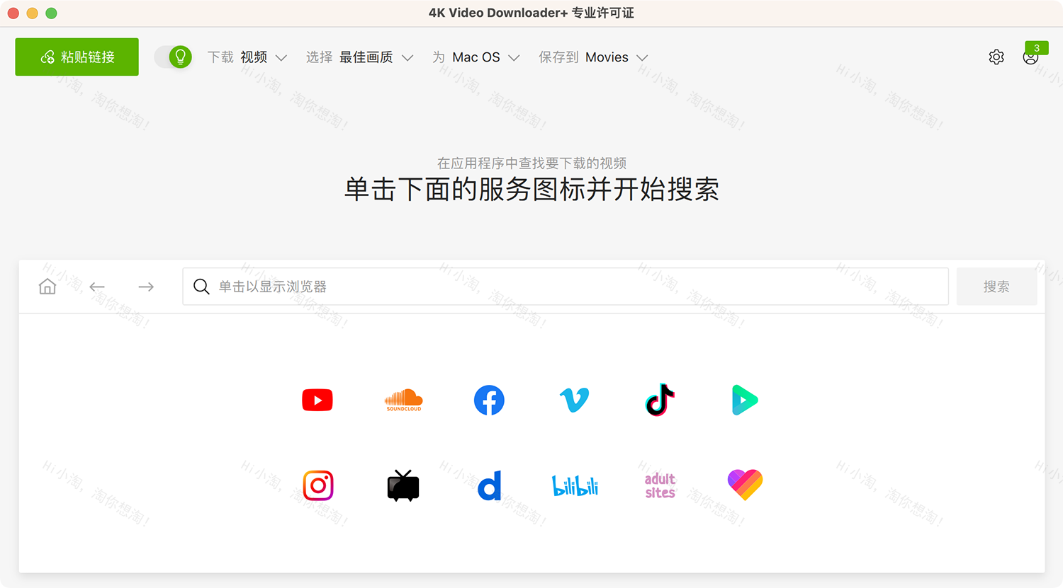 4K Video Downloader Plus Pro For Mac v1.10.5 视频网站视频下载工具