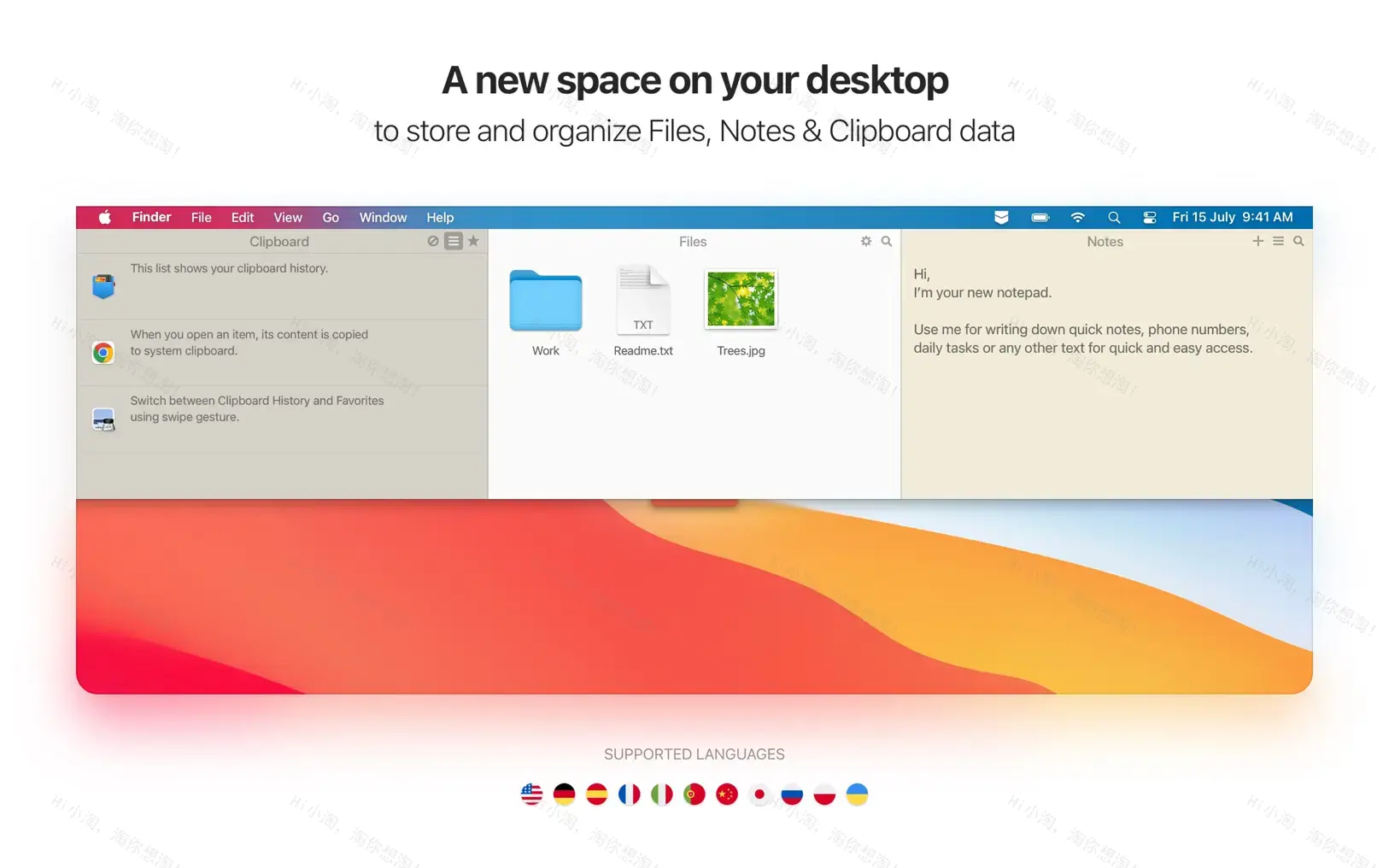 Unclutter For Mac v2.2.12 桌面快捷整理笔记