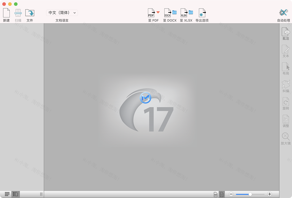 Readiris Pro 17 for Mac v17.1.8 强大的OCR识别软件中文版