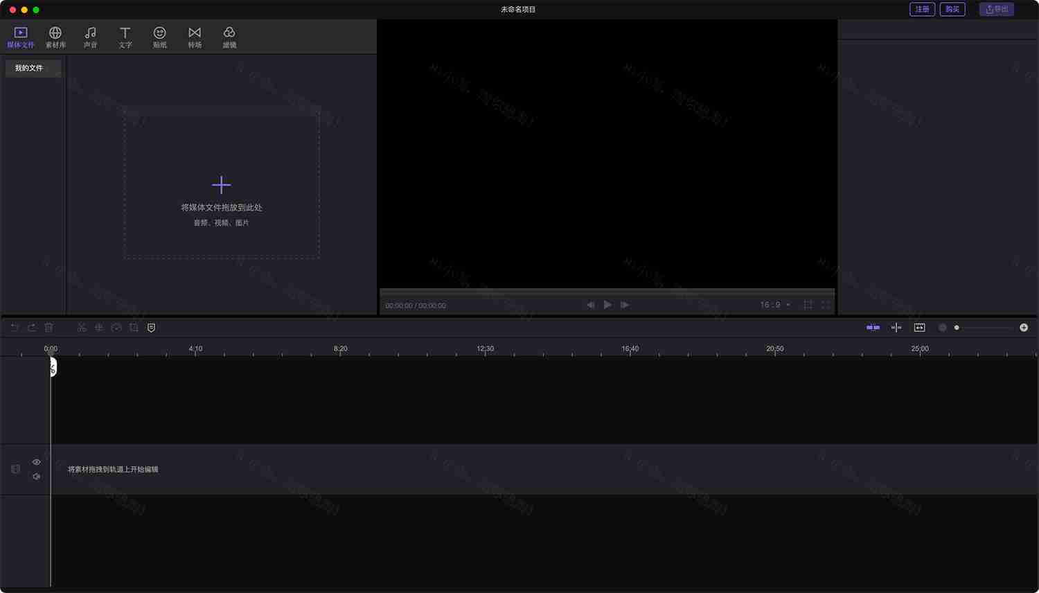 HitPaw Edimakor (Video Editor) For Mac v2.6.0.20 视频编辑剪辑软件中文版