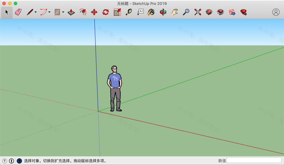 SketchUp Pro 2019  Mac v19.3.252 草图大师 中文版