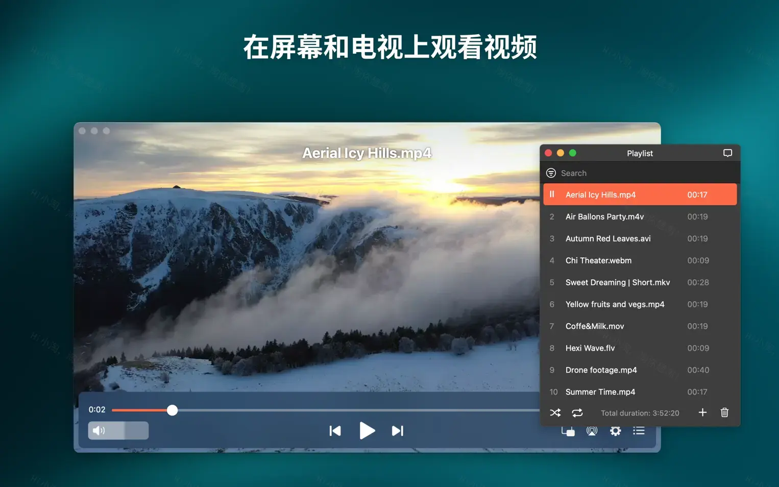 Elmedia Video Player Pro for Mac v8.19 媒体播放器中文版