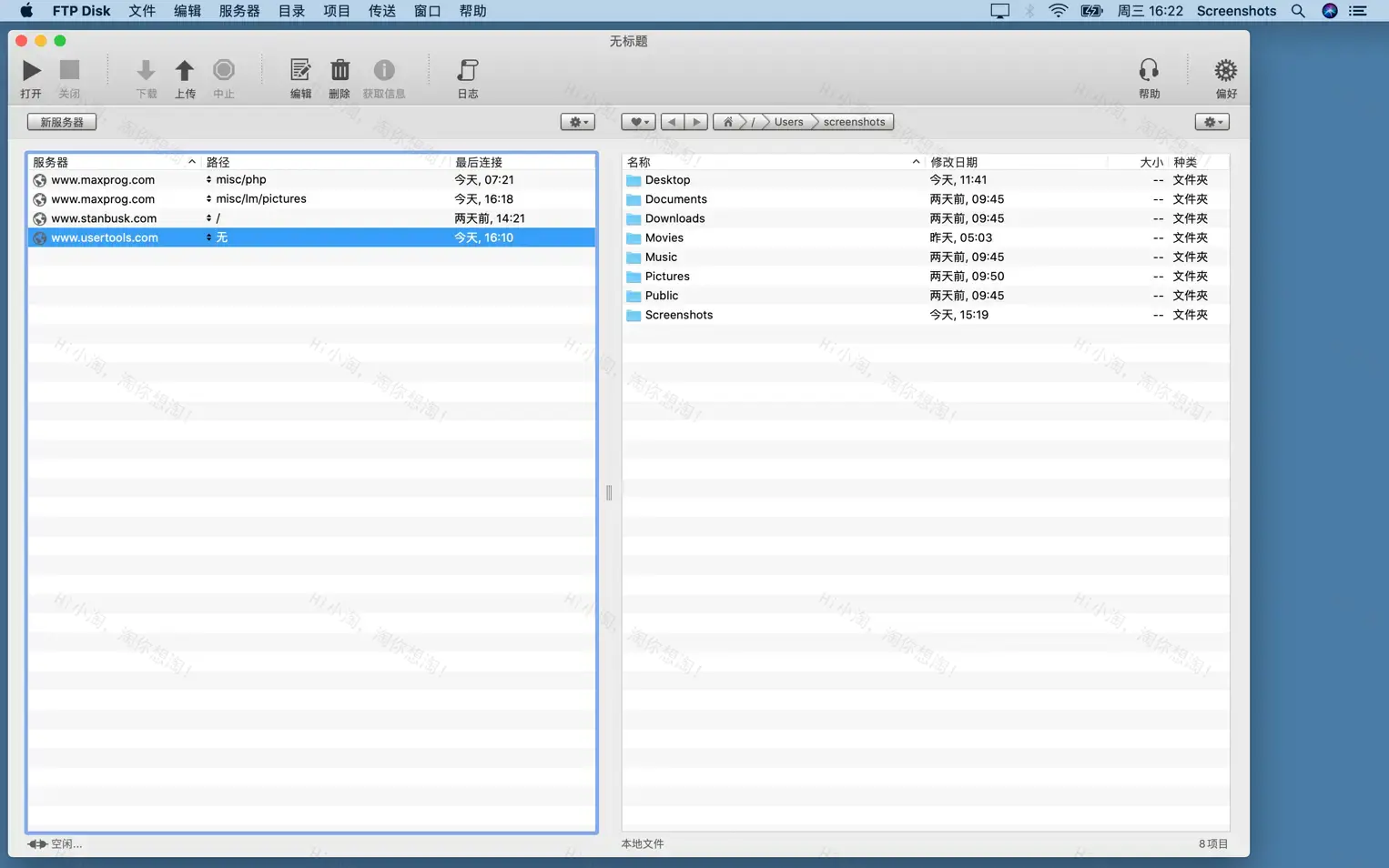 FTP Disk For Mac v1.5.2 个人FTP服务器工具中文版