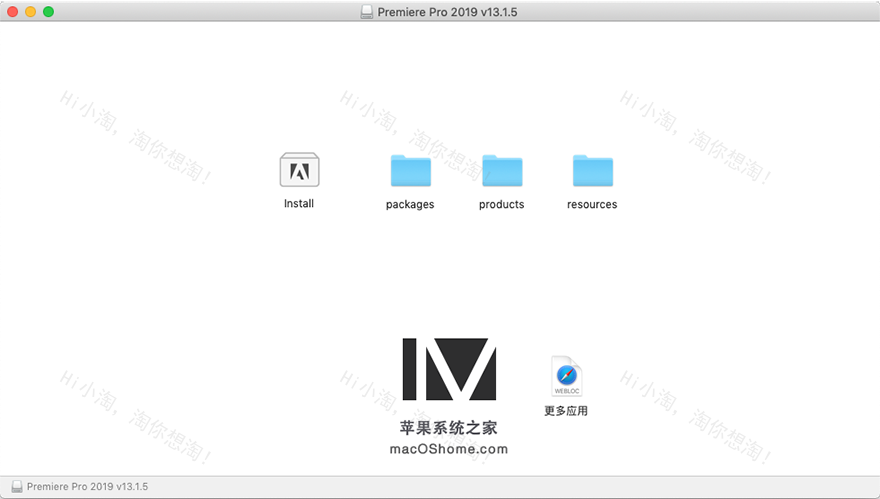 Adobe Premiere Pro 2019 v13.1.5 Pr简体中文免激活版