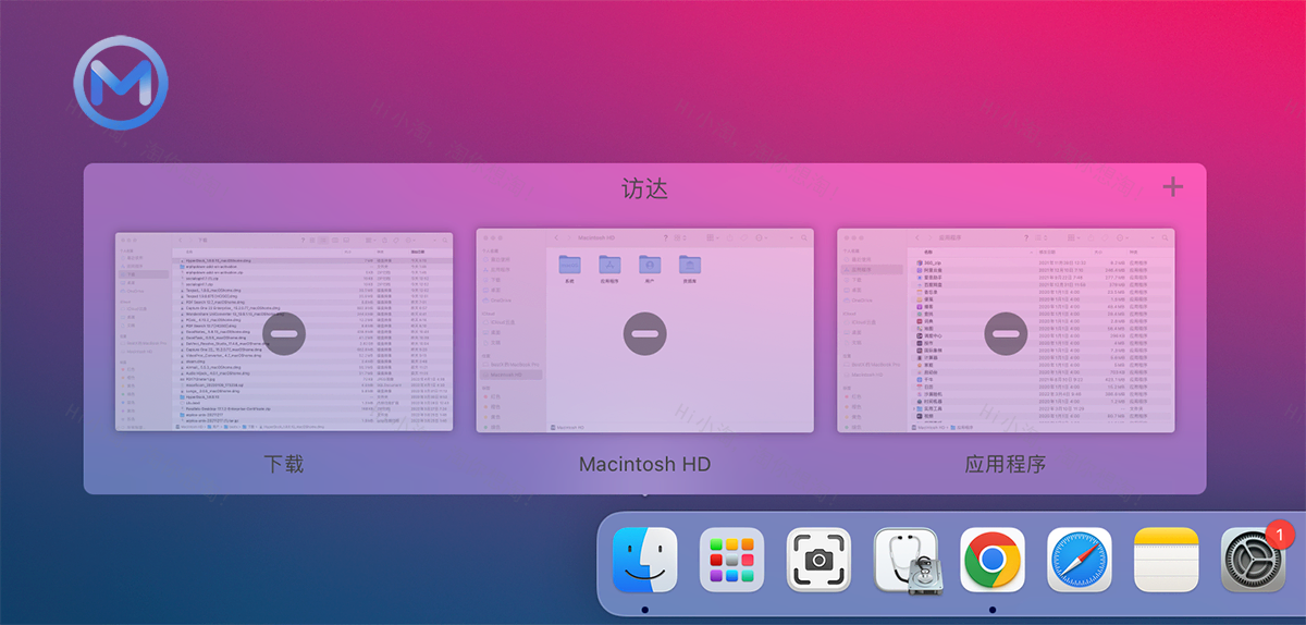 HyperDock For Mac v1.8.0.11-dev Dock增强软件中文版