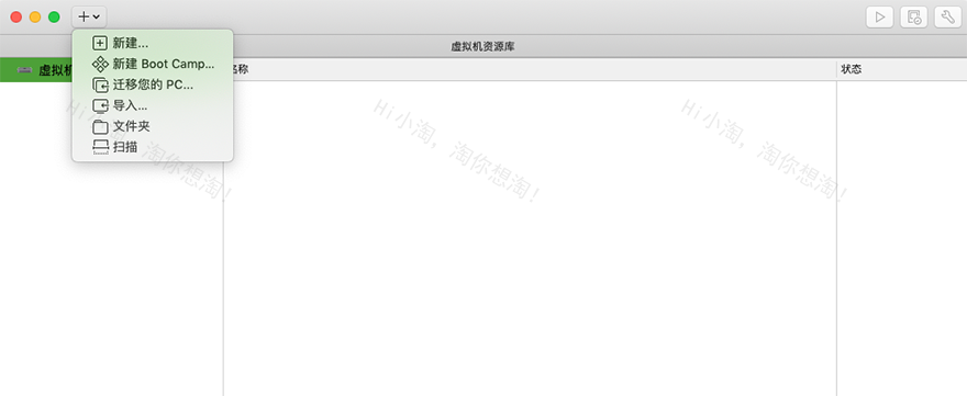 VMWare Fusion Pro 11.5.6 虚拟机中文版(带序列号)