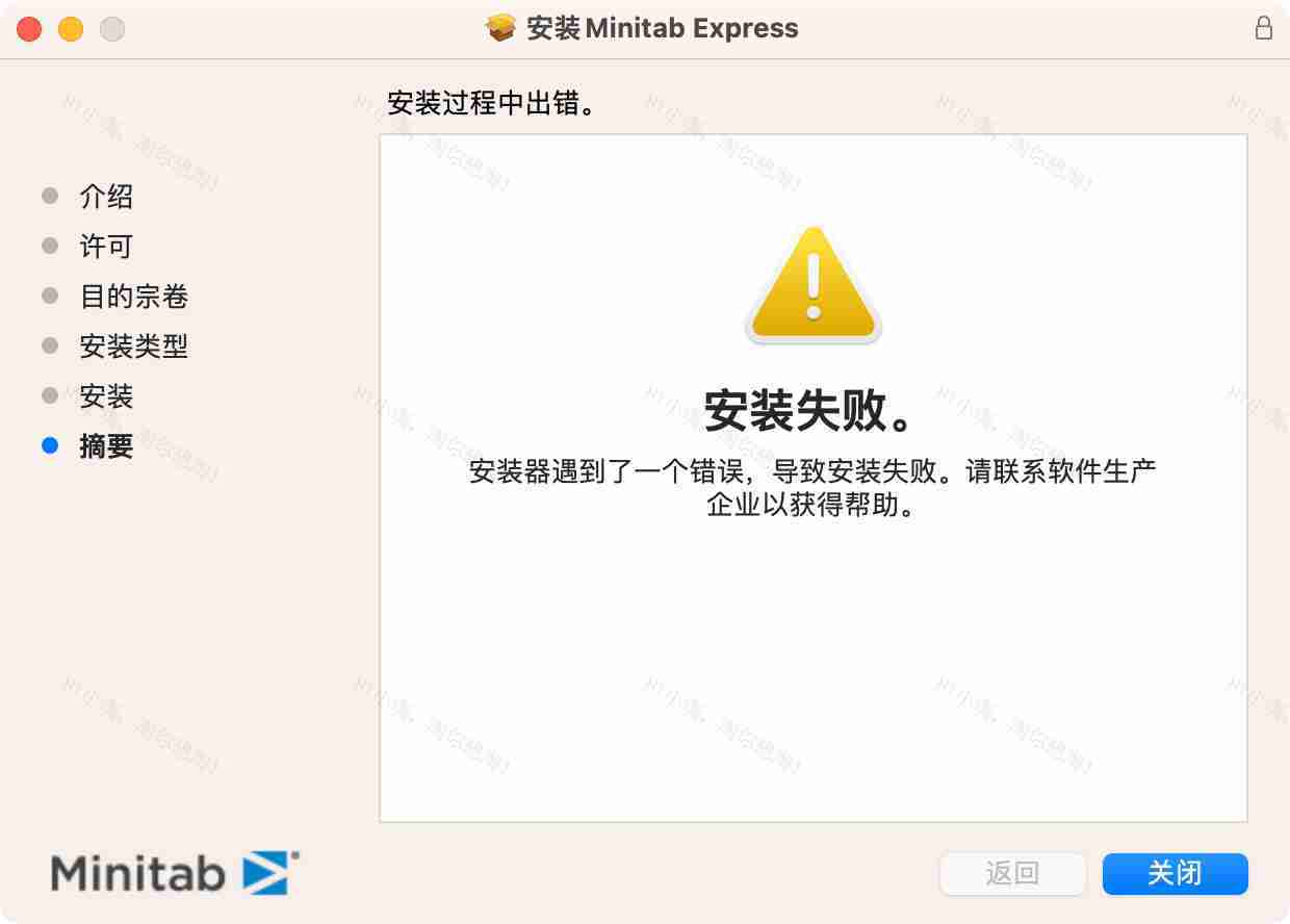 Minitab Express For Mac v1.5.0 数据分析软件Mac版