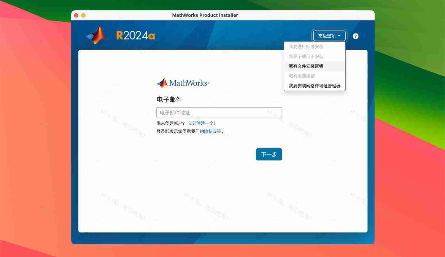 Mathworks Matlab R2024a For Mac v24.1.0.2537033 中文版
