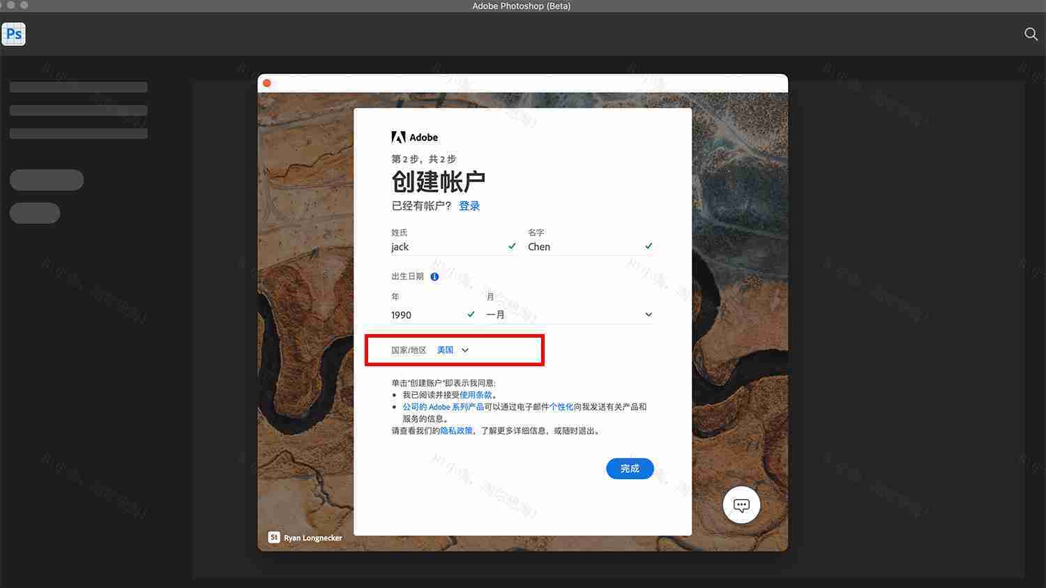 Photoshop 2024 for Mac v25.1.0Beta 最新PS测试版多语言一键安装ACR 15.5.1 + Neural Filters + Ai创成式填充