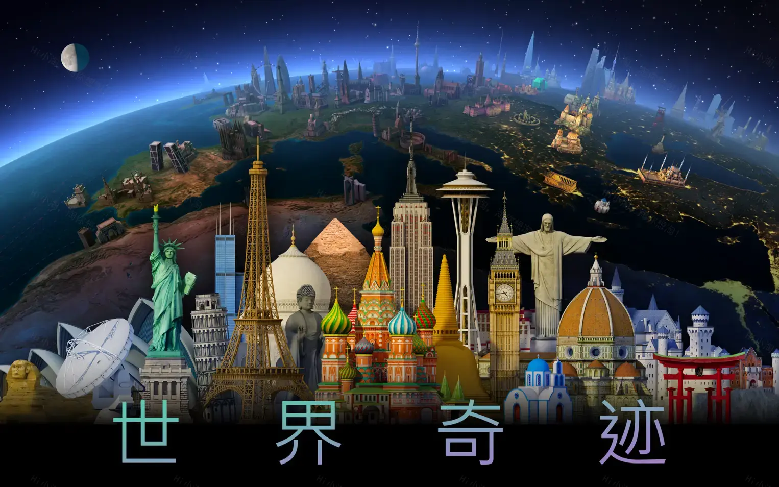 Earth 3D For Mac v8.1.3 三维地球世界地图集工具