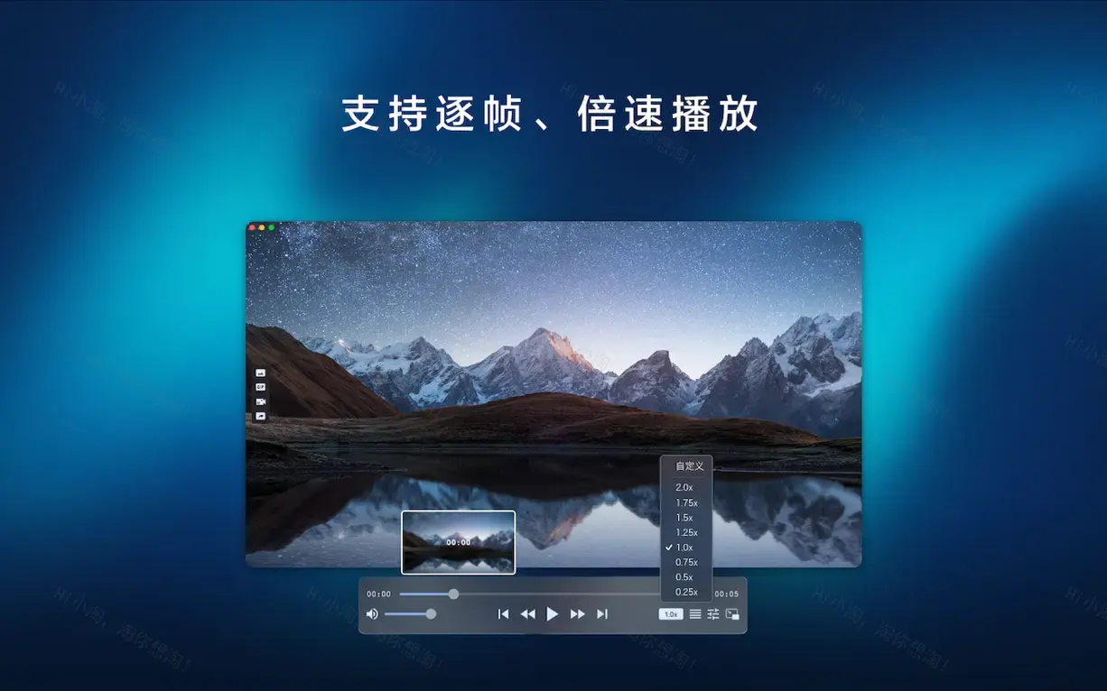 Fig Player For Mac v1.3.18 音视频播放器中文版