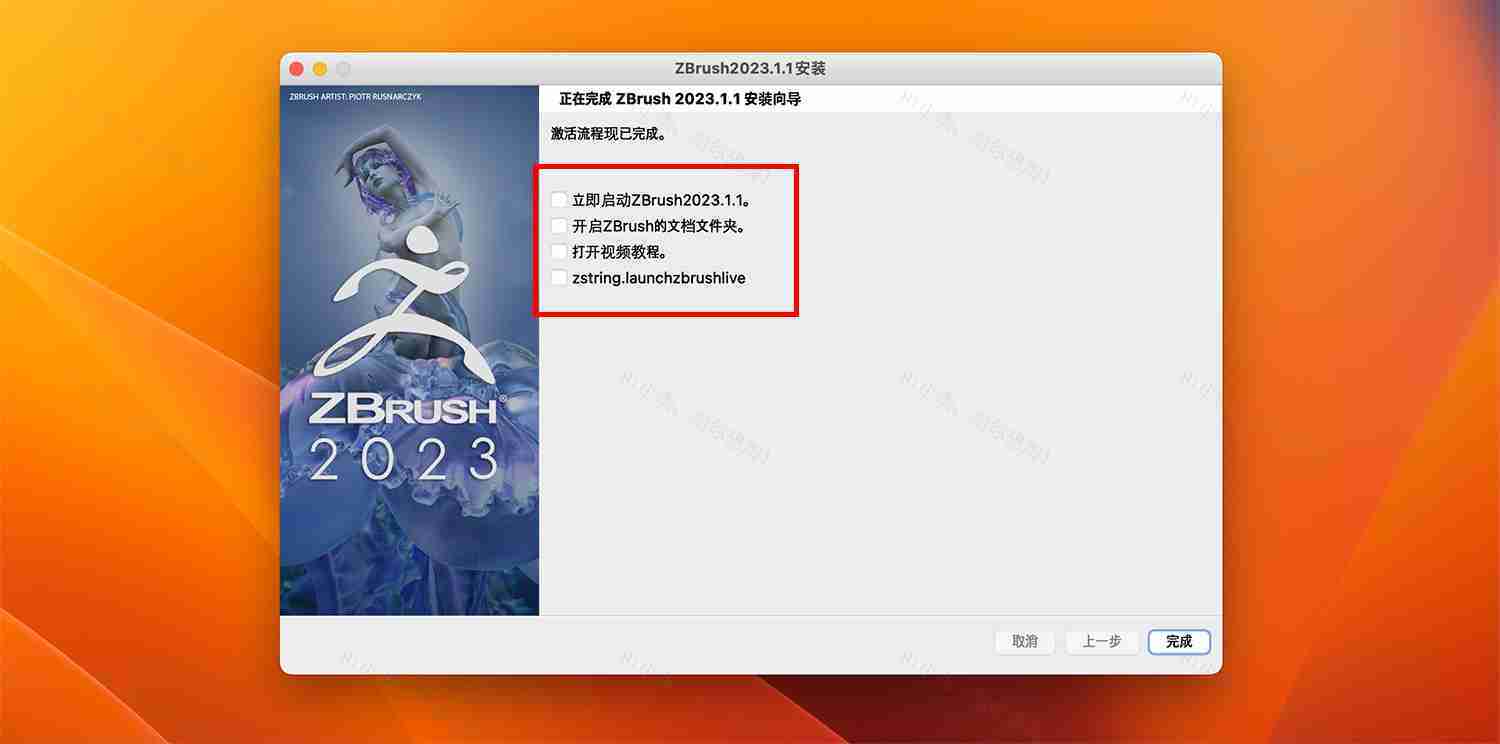 ZBrush 2023 For Mac v2023.2.2 3D数字雕刻和绘画软件中文版