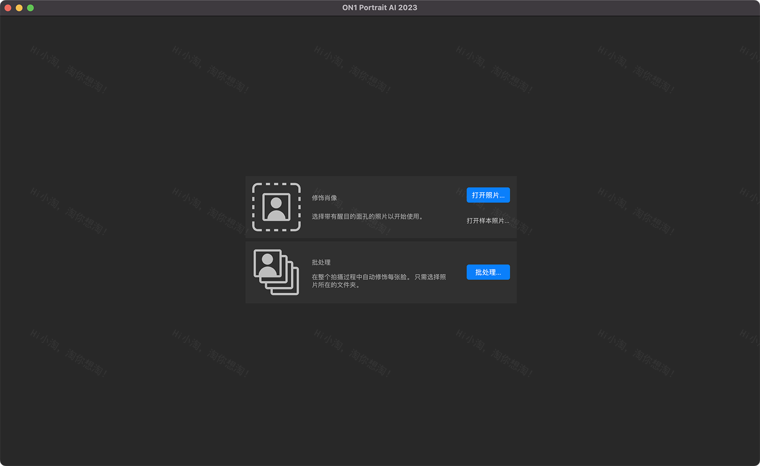 ON1 Portrait AI 2023 For Mac v17.5.1.14051 智能人像磨皮软件中文版
