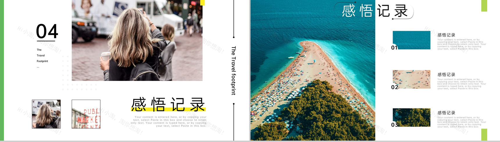 创意简约风夏季旅行纪念册旅途足迹介绍PPT模板-7