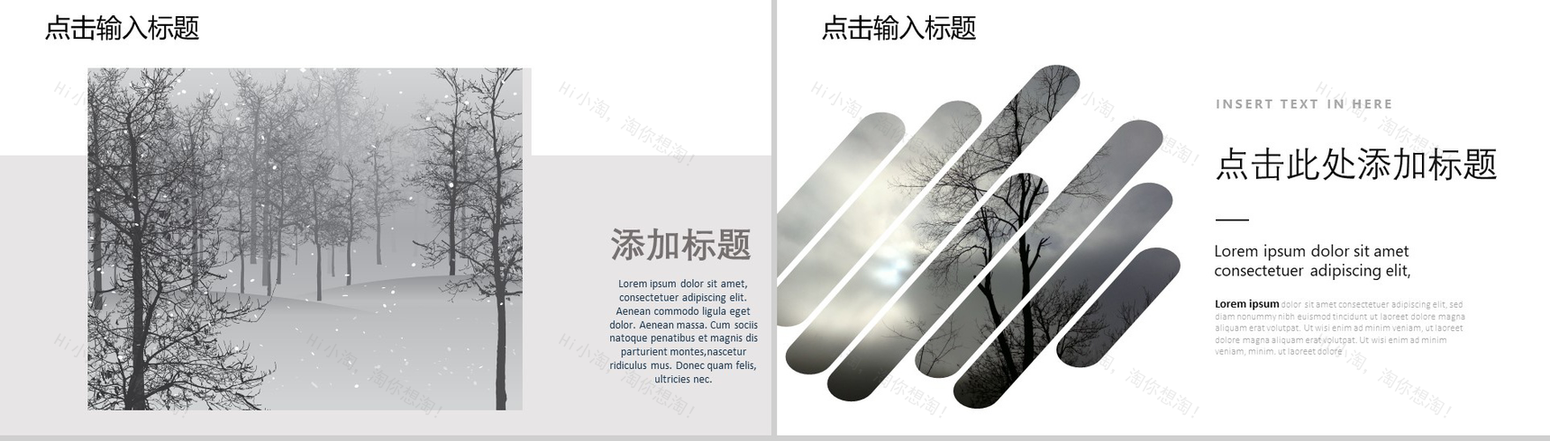 灰色简约商务旅行相册旅游景点介绍PPT模板-6