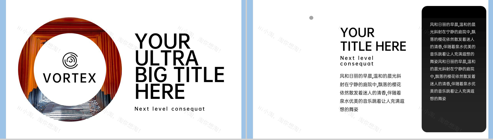 蓝色简约杂志风青春旅行纪念册旅行风景展示PPT模板-9