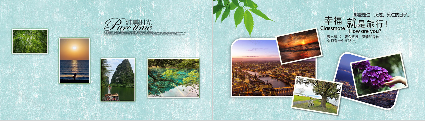 青蓝清新文艺风旅行纪念册旅游景点介绍PPT模板-3