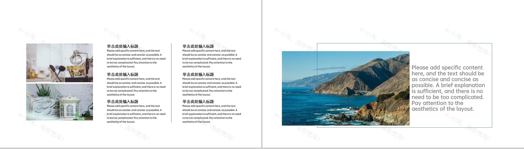 白色简约小清新风个人作品集毕业作品展示PPT模板-7