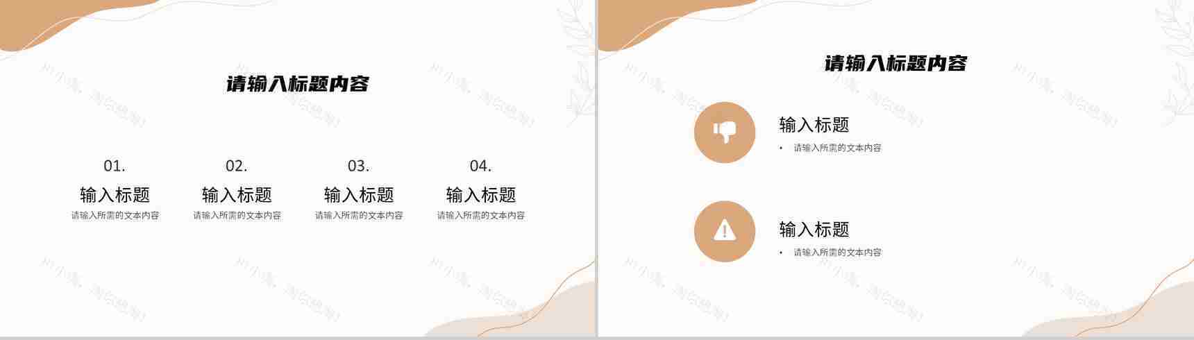 旅游纪念相册景点宣传介绍旅行摄影成果展示PPT模板-5