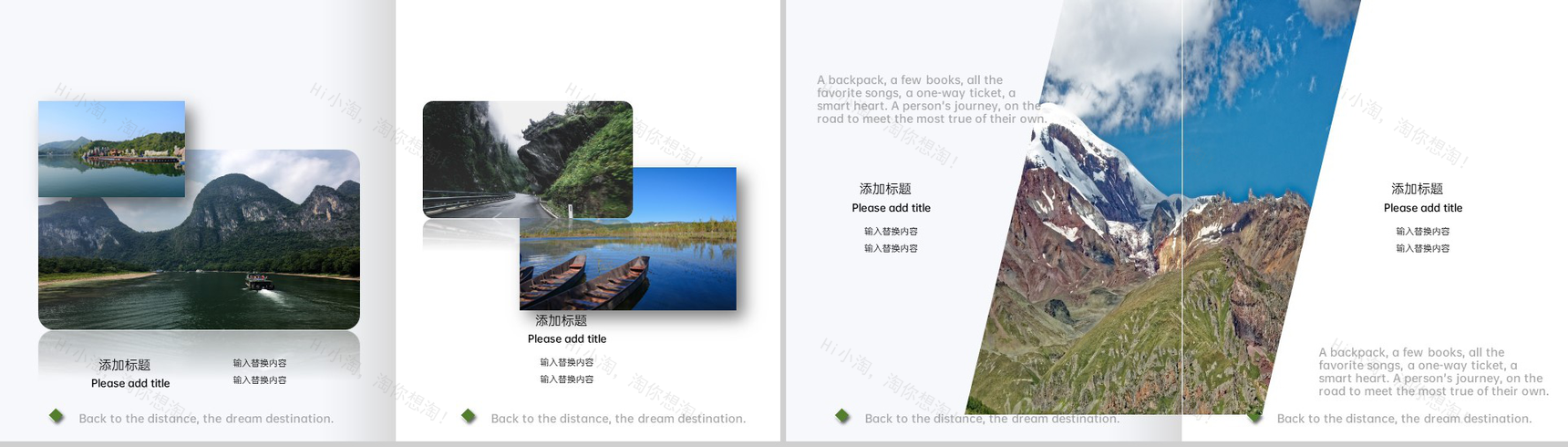 绿色小清新杂志风旅行纪念册旅行日记PPT模板-3