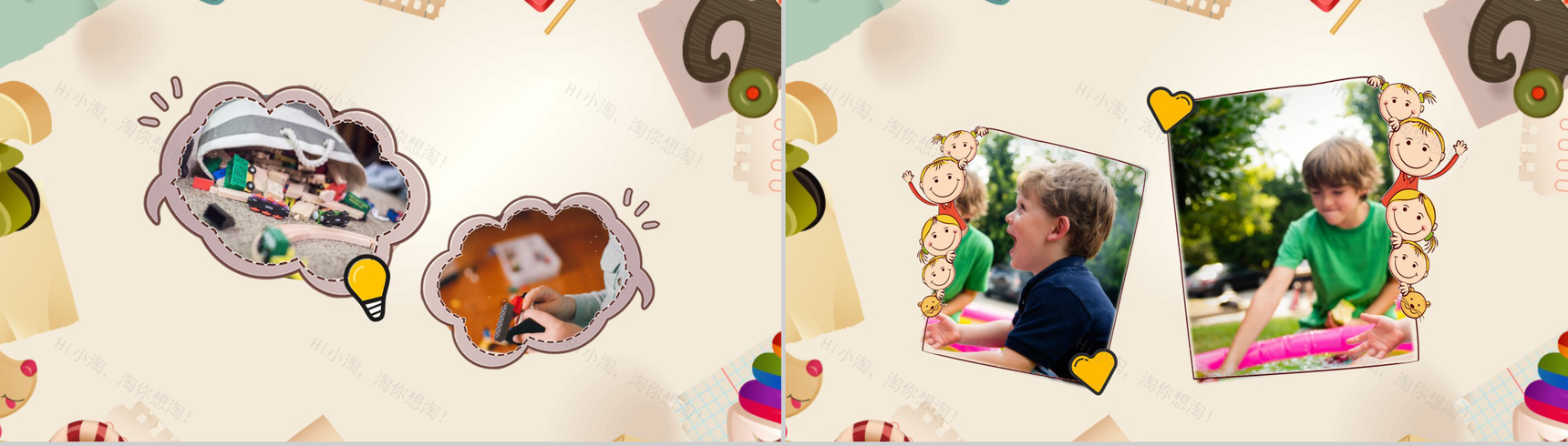 趣味卡通暑假生活总结汇报PPT模板-6