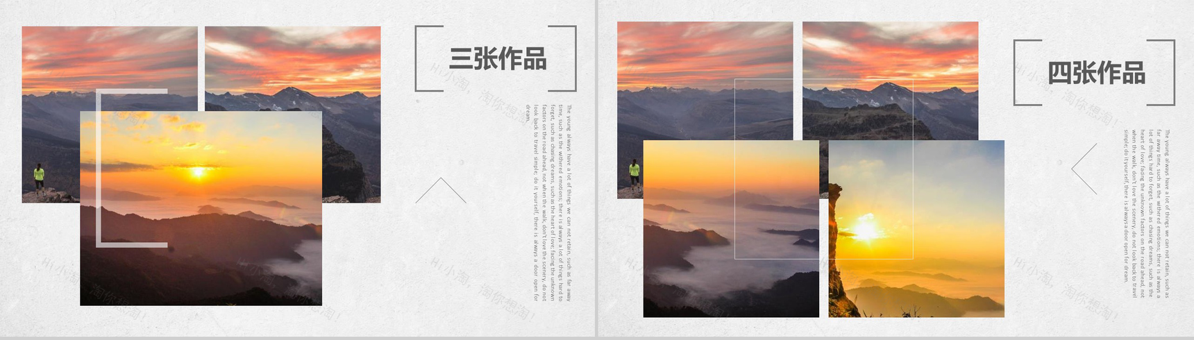 动态个人求职简历作品集画册PPT模板-3