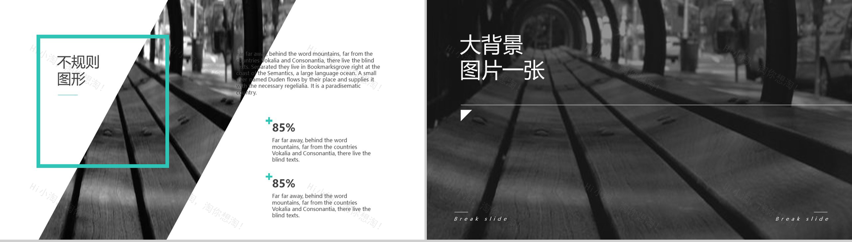 黑白相间动态作品展示相册类PPT模板-15