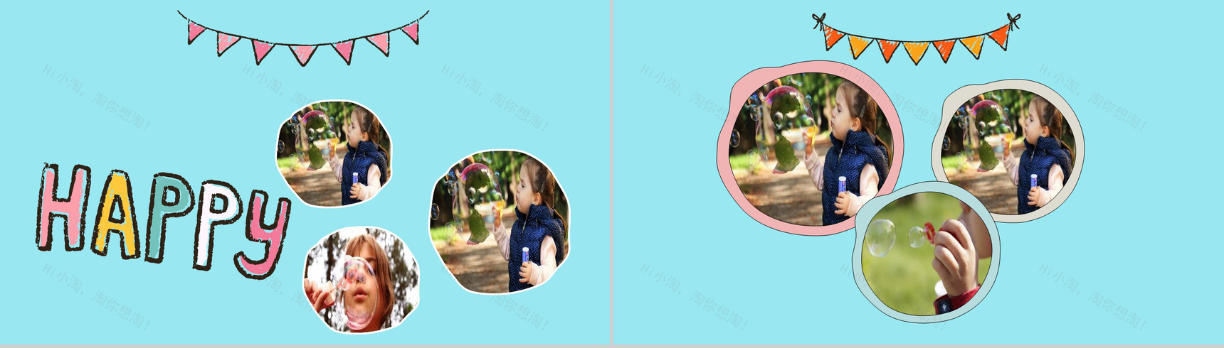 儿童暑假卡通通用动态PPT模板-8