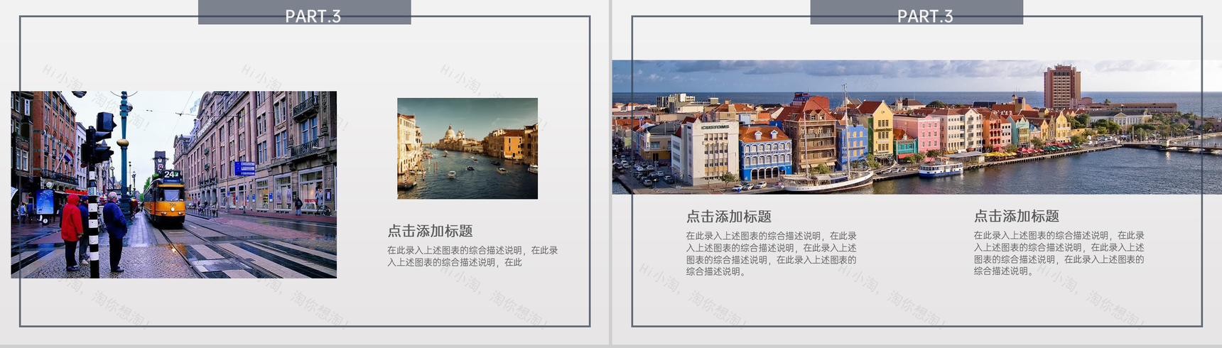 黑色杂志风个人毕业作品毕业作品展示PPT模板-17