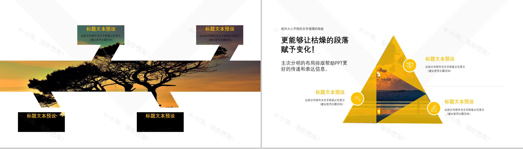 欧美杂志风旅行画册旅游景点宣传介绍PPT模板-7