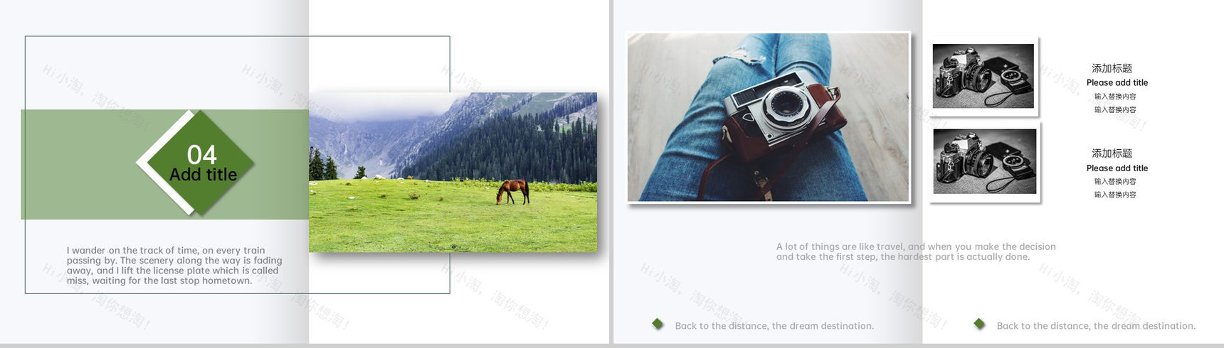 绿色小清新杂志风旅行纪念册旅行日记PPT模板-10