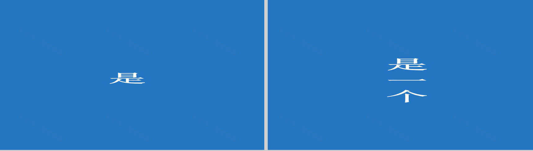 蓝色简约大气毕业纪念PPT模板-15