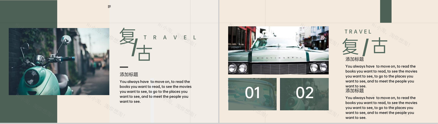 墨绿欧美复古风旅游纪念册旅游景点介绍PPT模板-7