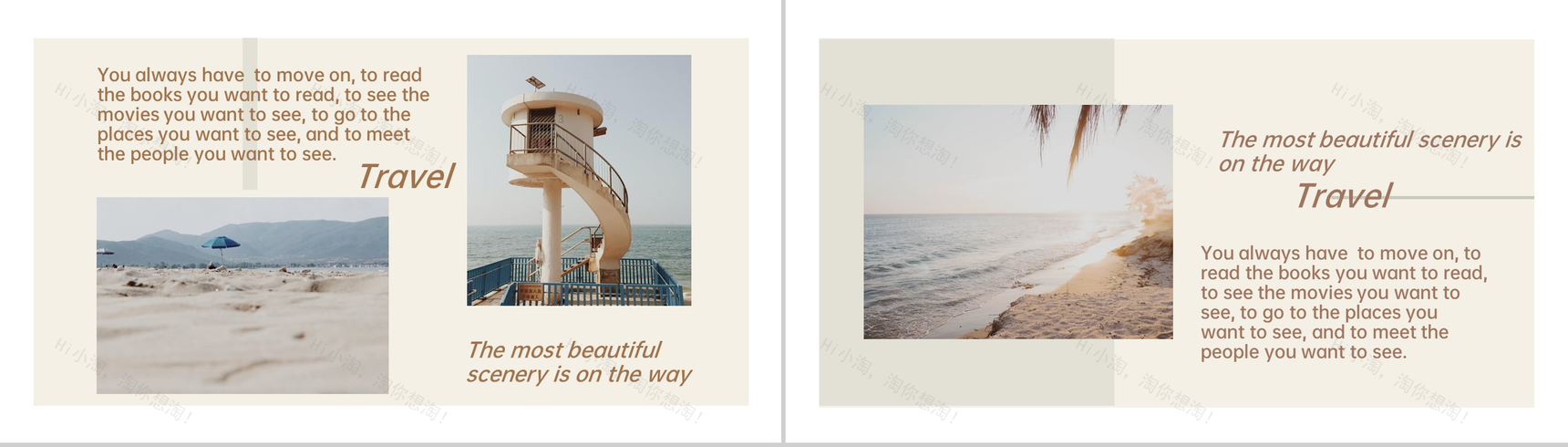 茶色欧美简约风旅行纪念册旅行的回忆PPT模板-3