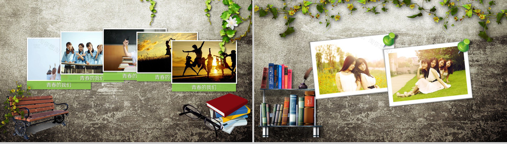 绿色简约风我们毕业的夏天同学聚会纪念册PPT模板-4